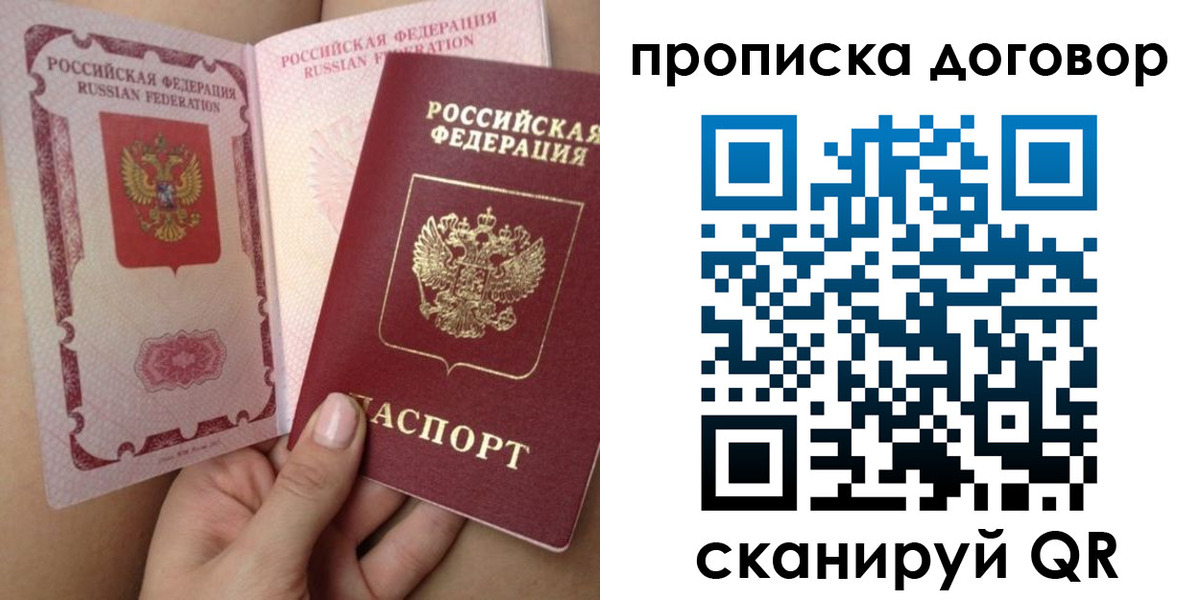 форма 3 в Корсакове