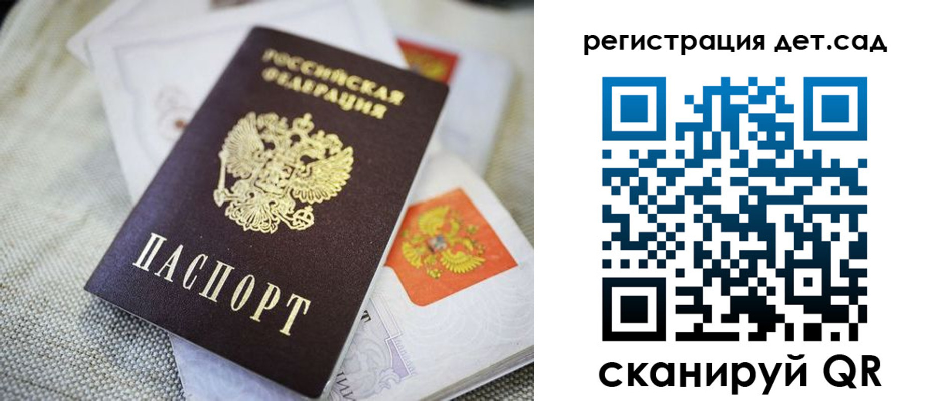 временная регистрация адрес в Корсакове