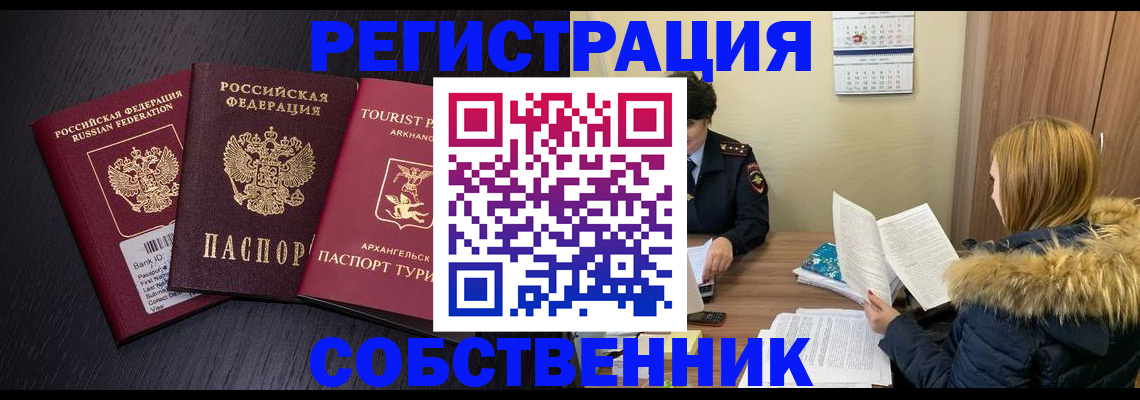 регистрация для школы в Корсакове